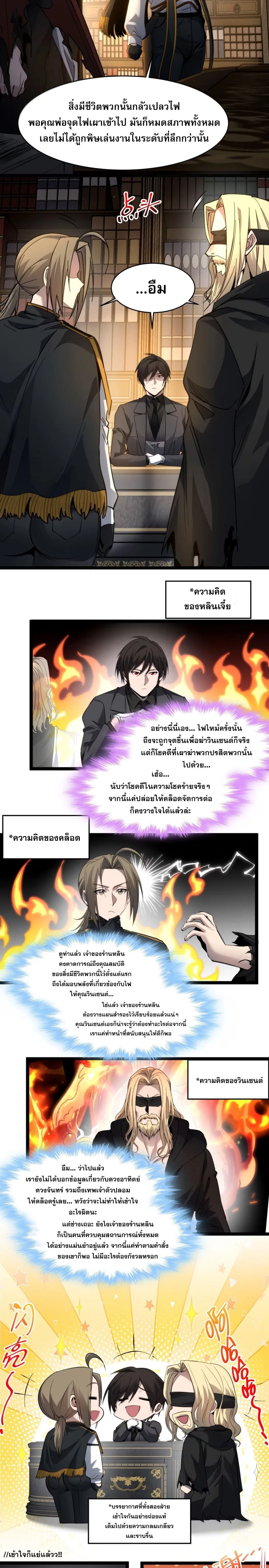 หน้าที่ 13