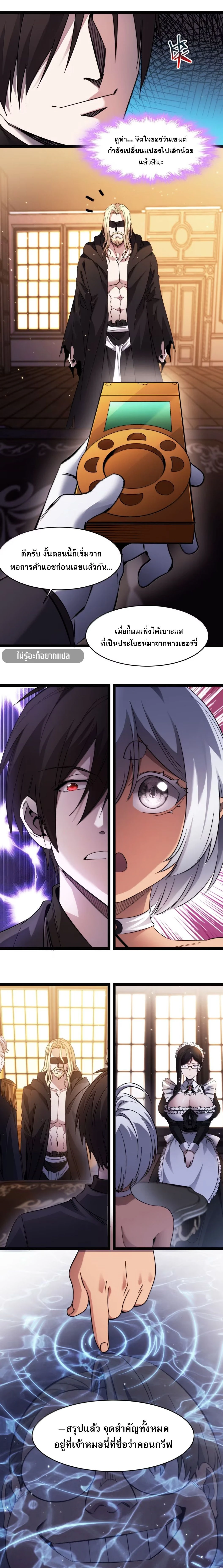 หน้าที่ 18