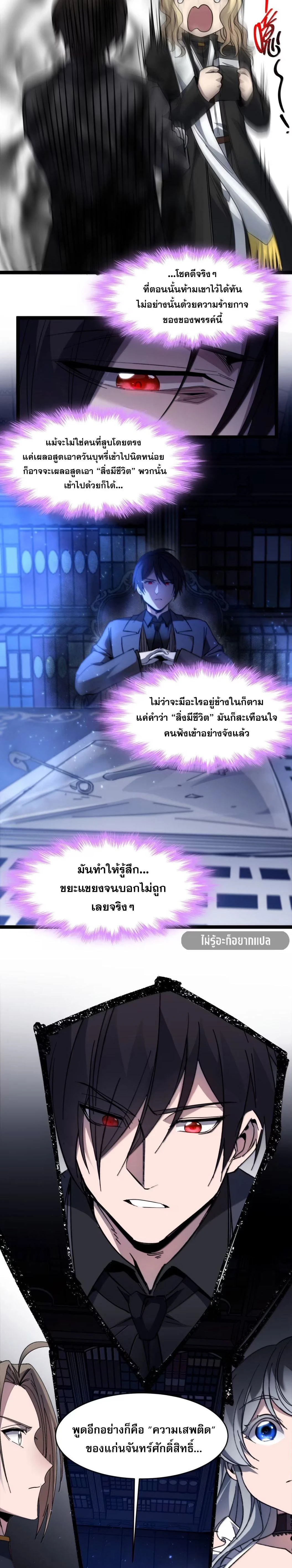 หน้าที่ 9