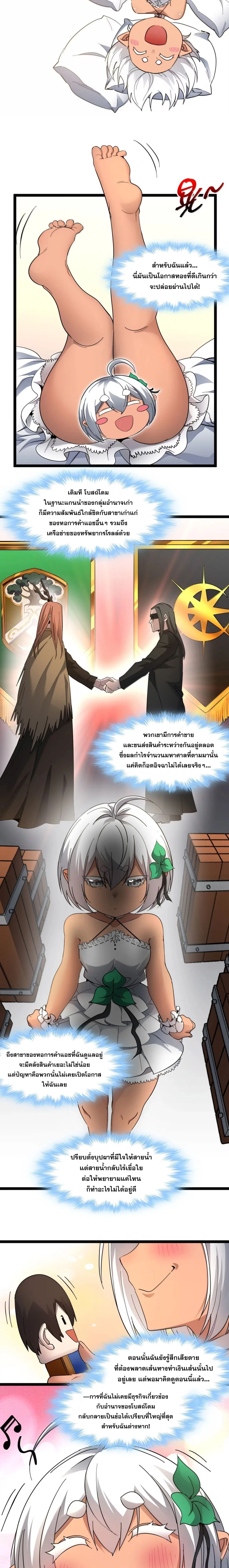 หน้าที่ 4