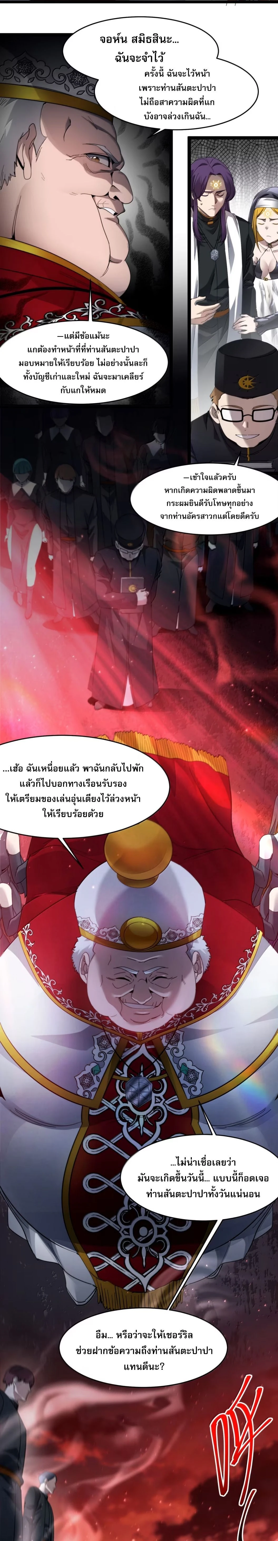 หน้าที่ 19