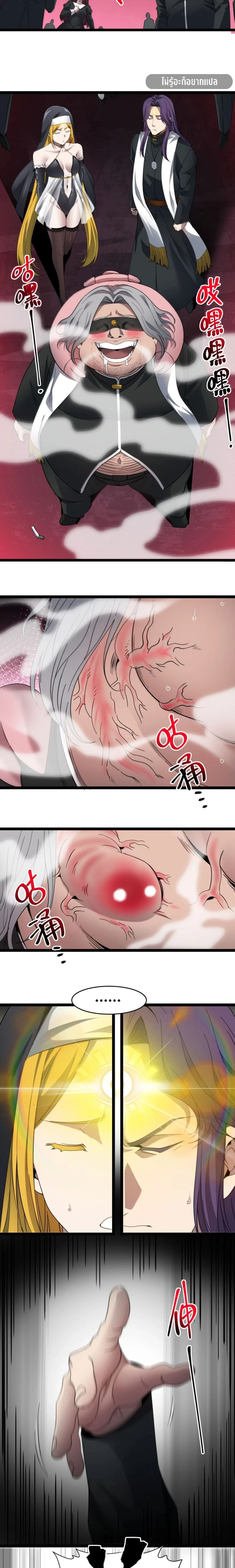 หน้าที่ 9