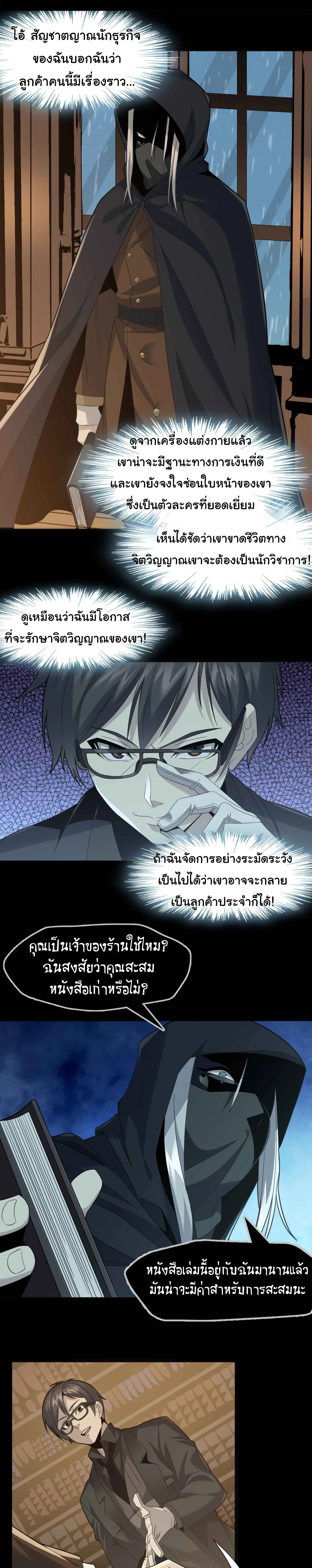 หน้าที่ 27