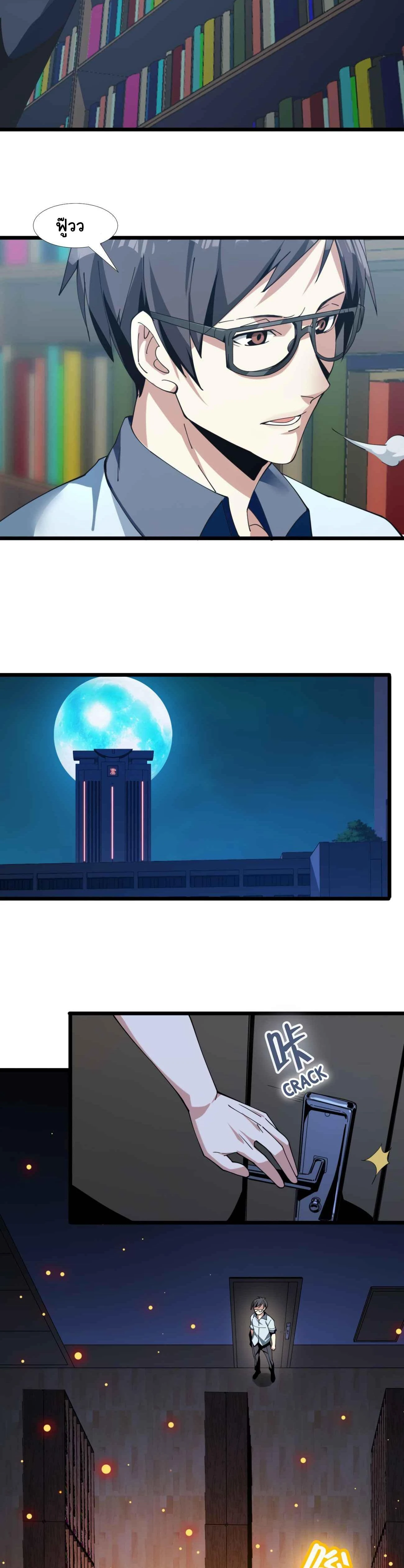 หน้าที่ 6