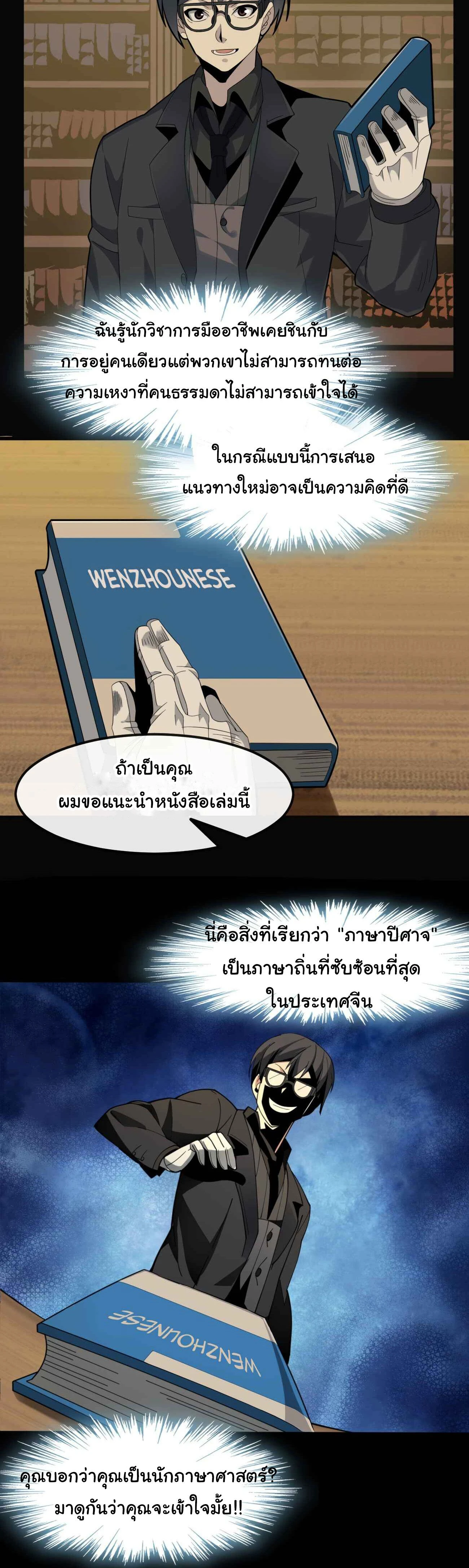 หน้าที่ 32