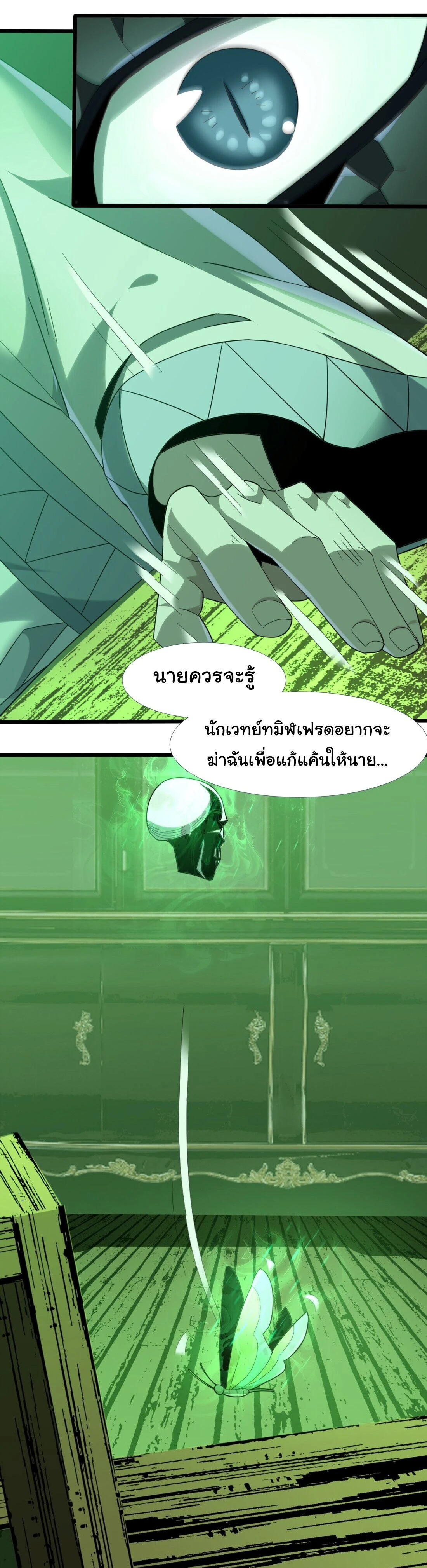 หน้าที่ 28