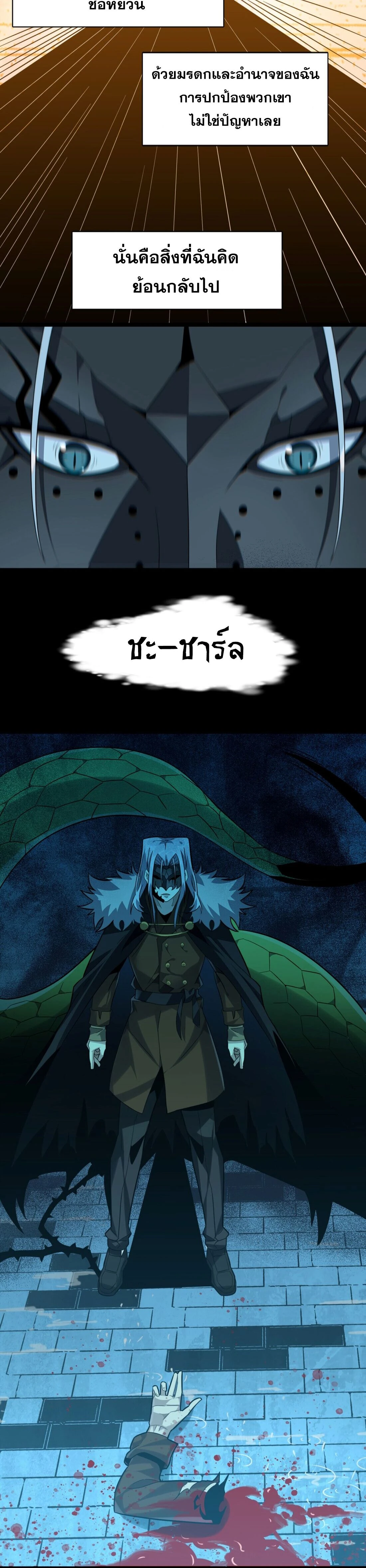 หน้าที่ 22