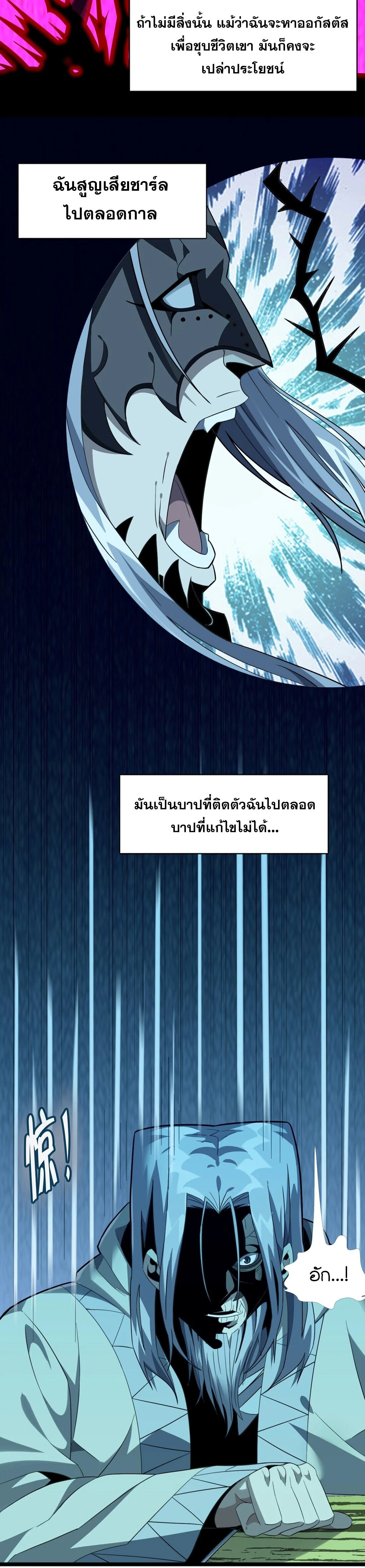 หน้าที่ 24