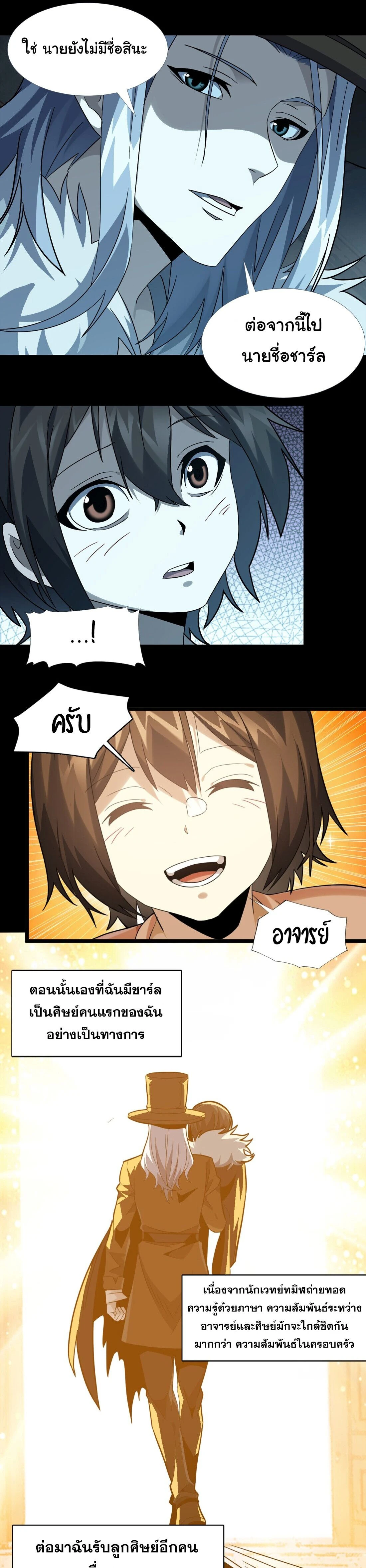 หน้าที่ 21