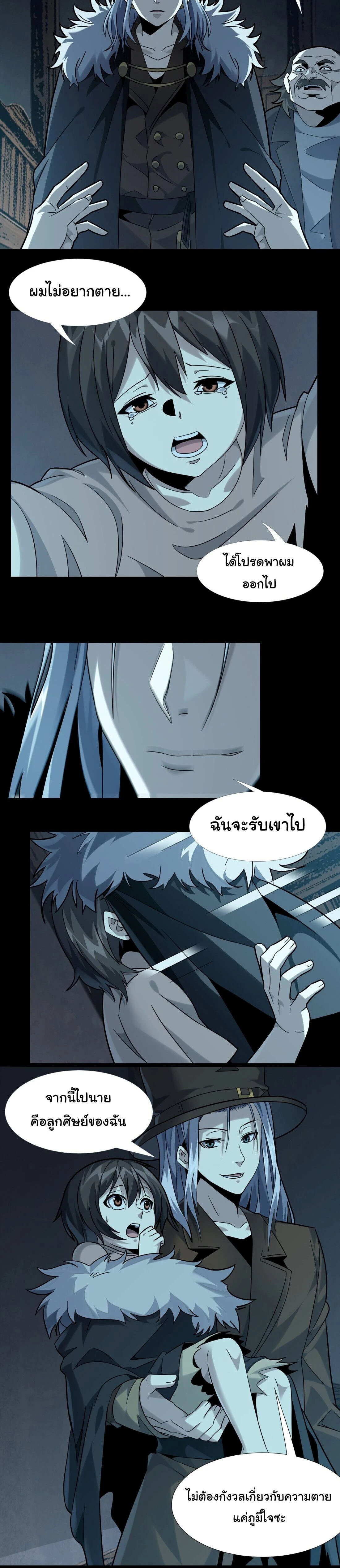 หน้าที่ 20
