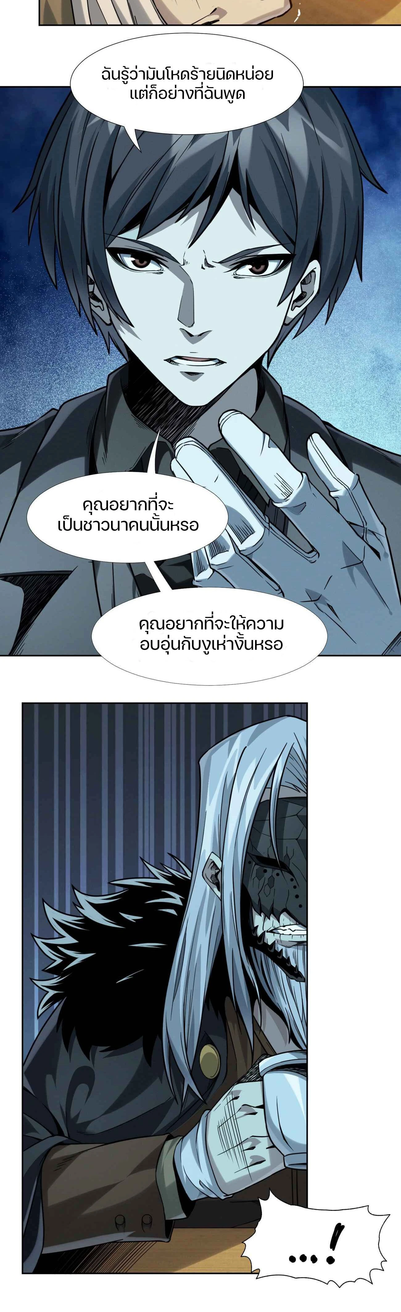 หน้าที่ 22