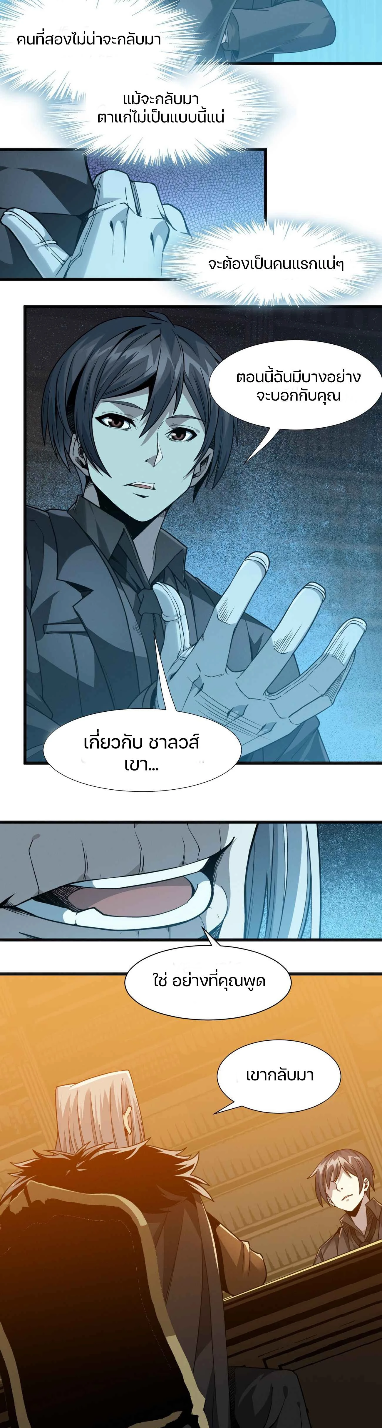 หน้าที่ 19