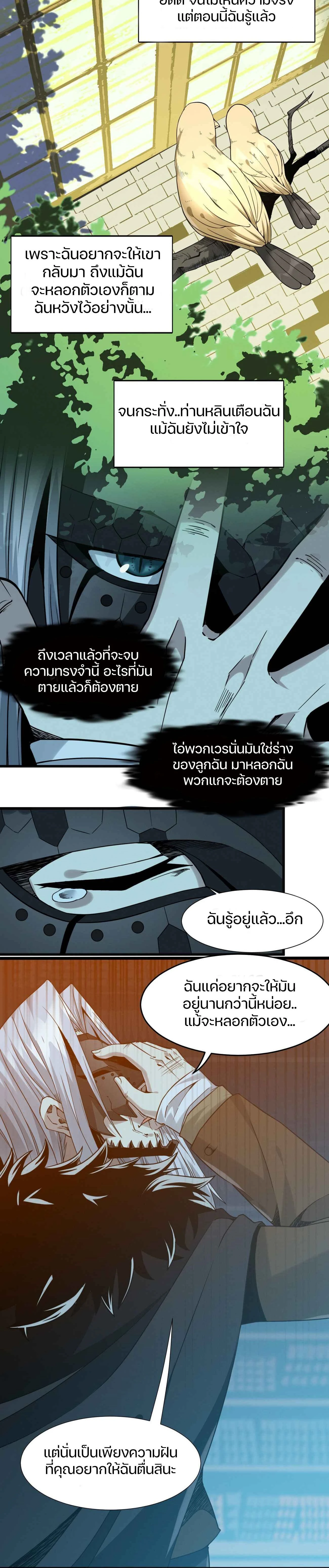 หน้าที่ 26