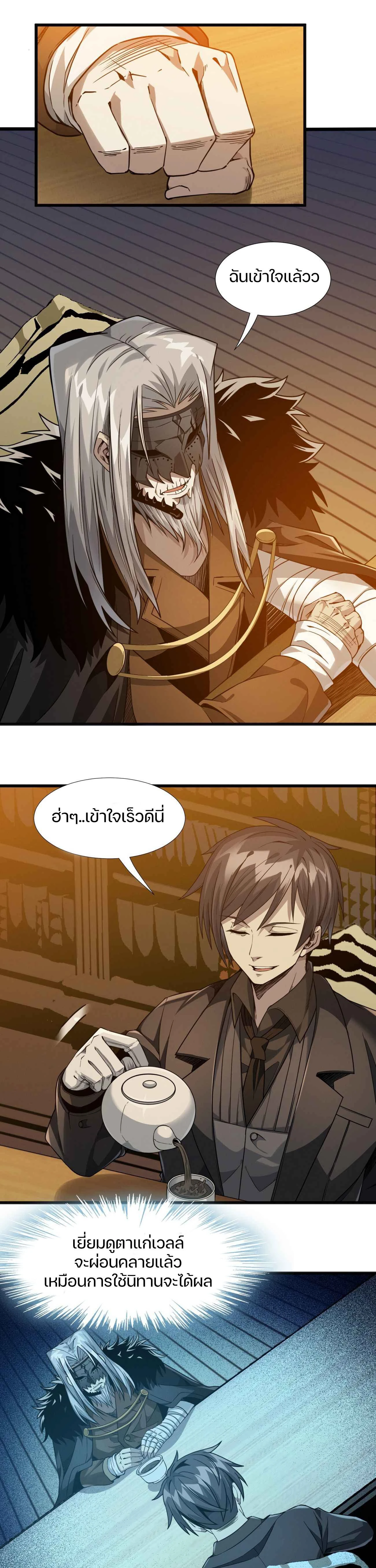 หน้าที่ 17