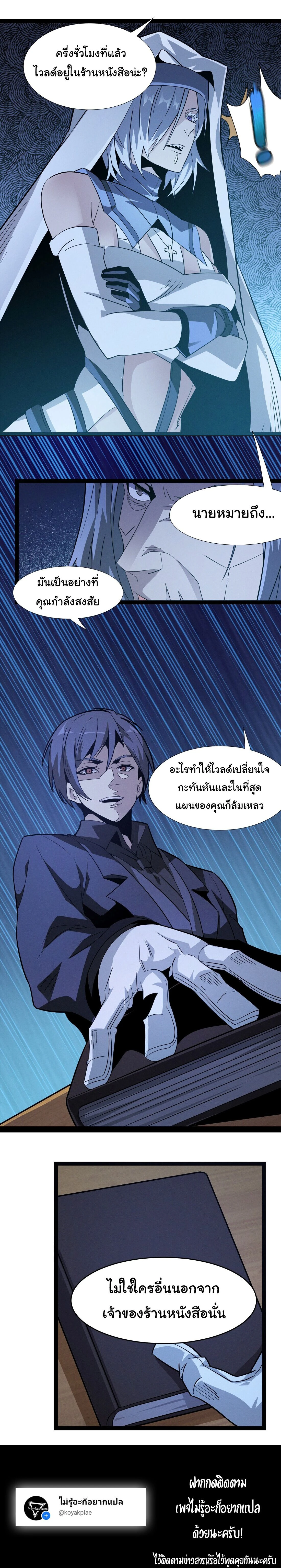 หน้าที่ 19