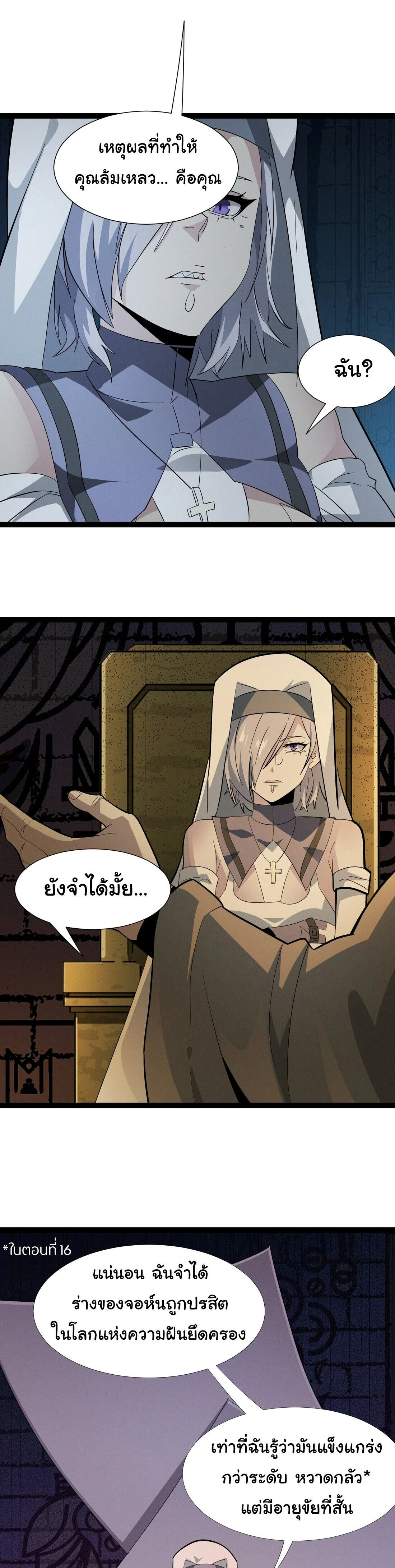 หน้าที่ 17