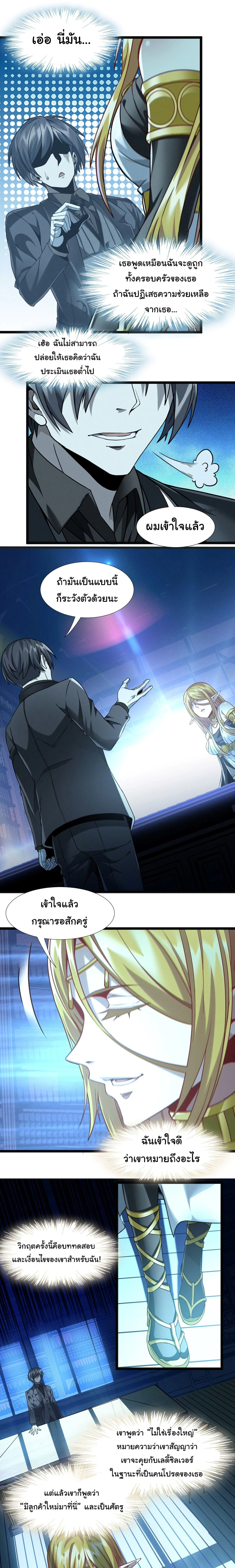 หน้าที่ 26