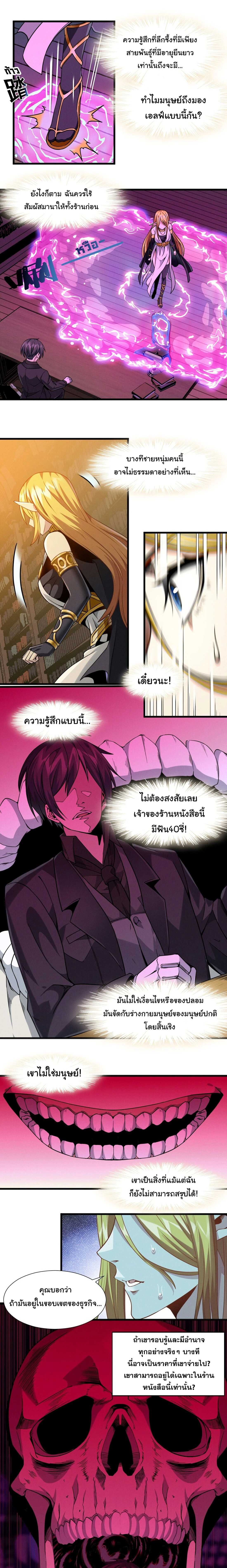 หน้าที่ 5