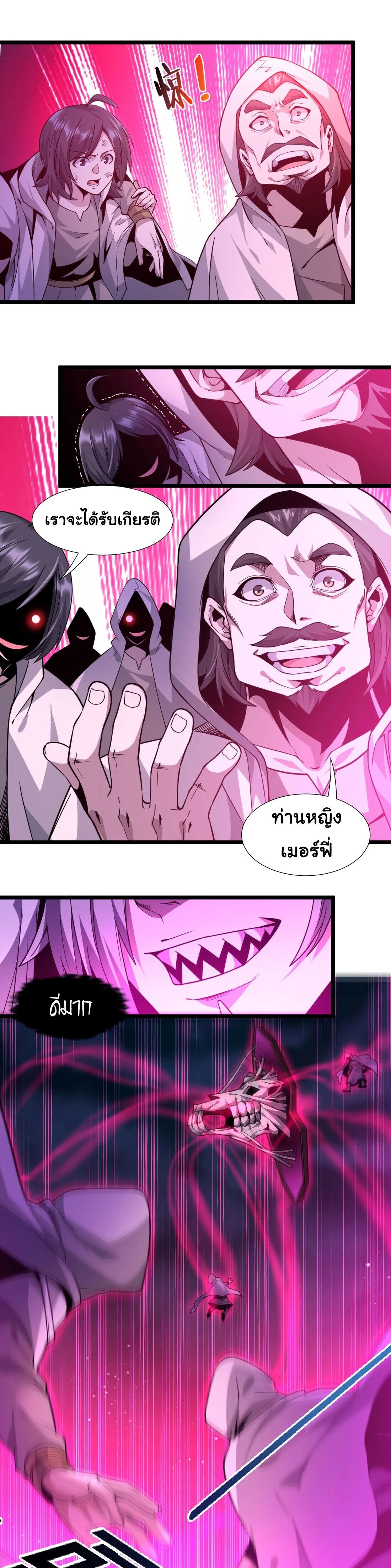 หน้าที่ 25