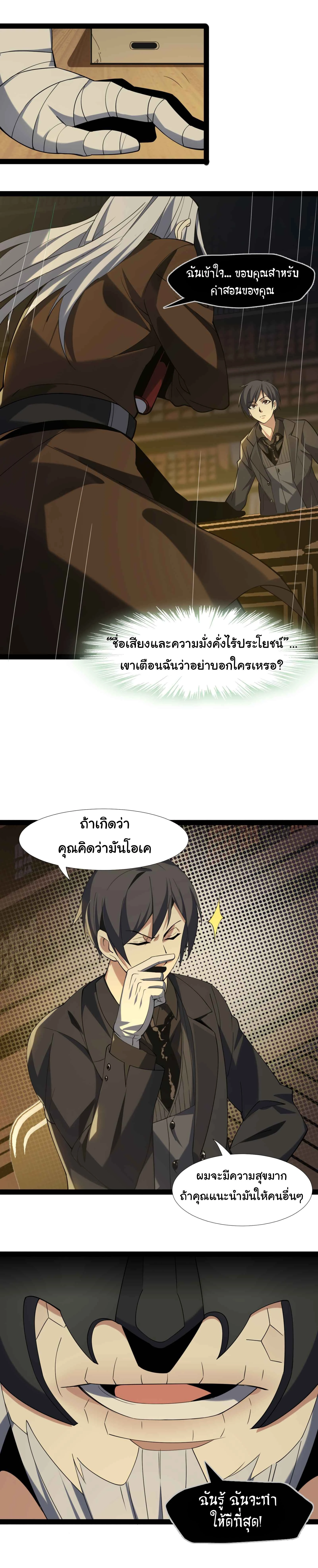 หน้าที่ 31