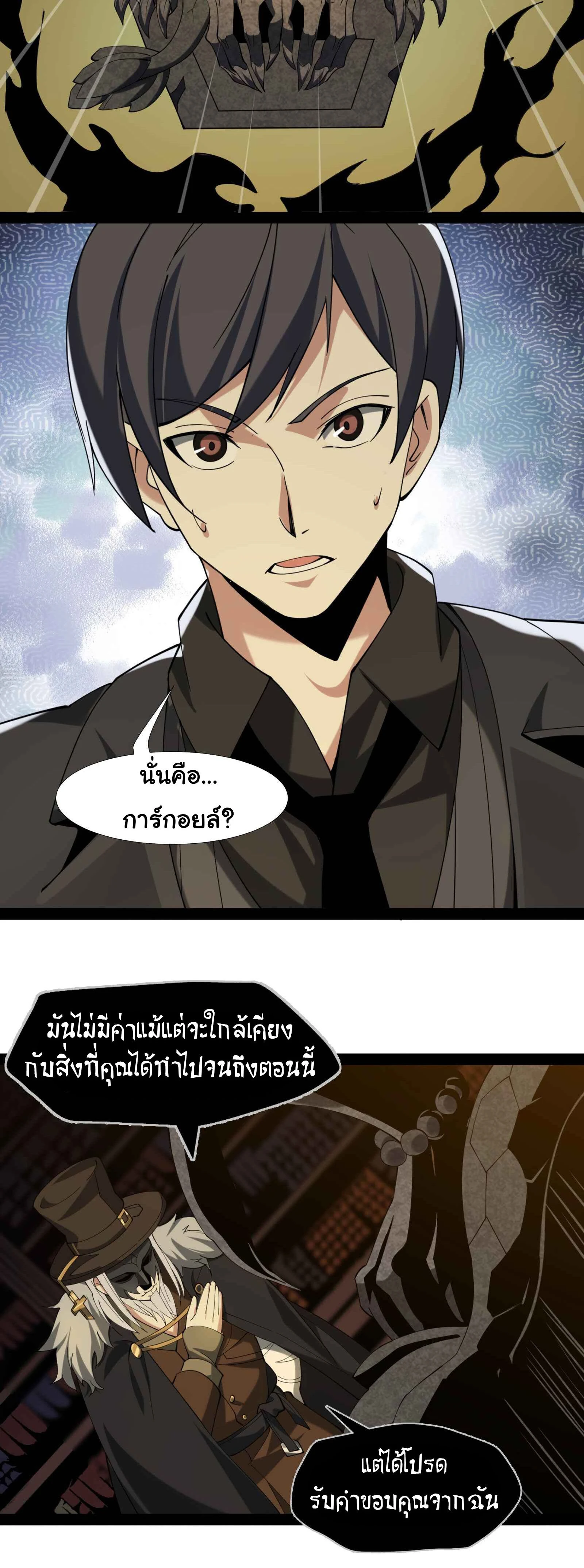 หน้าที่ 34