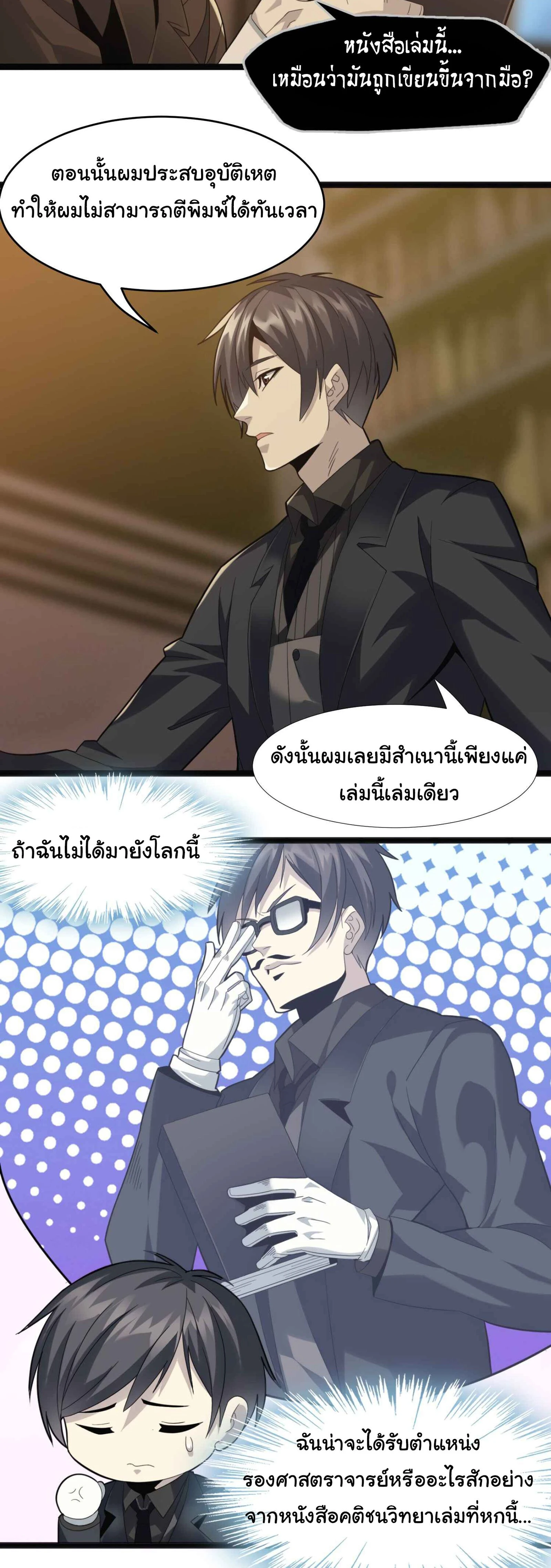 หน้าที่ 22
