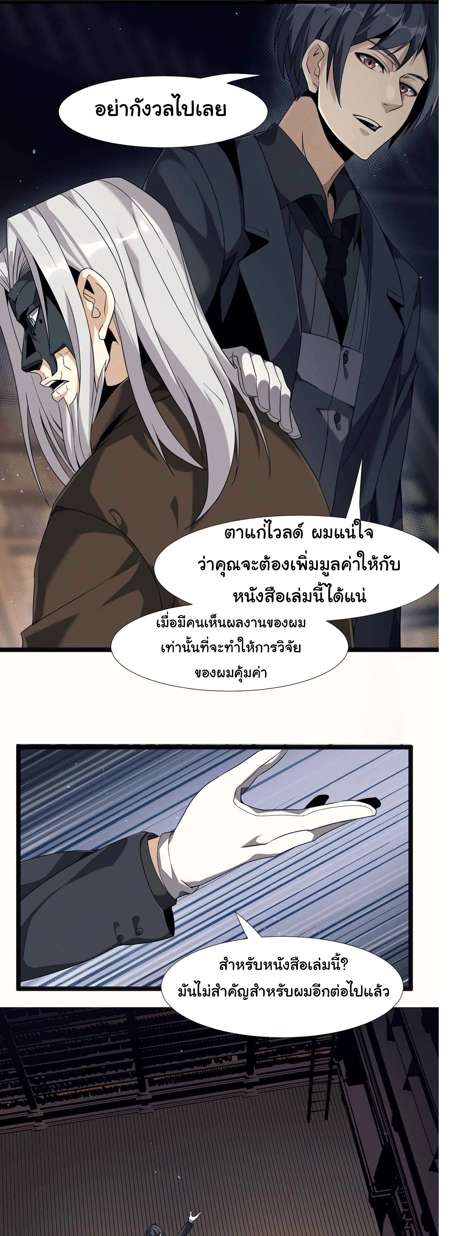 หน้าที่ 27