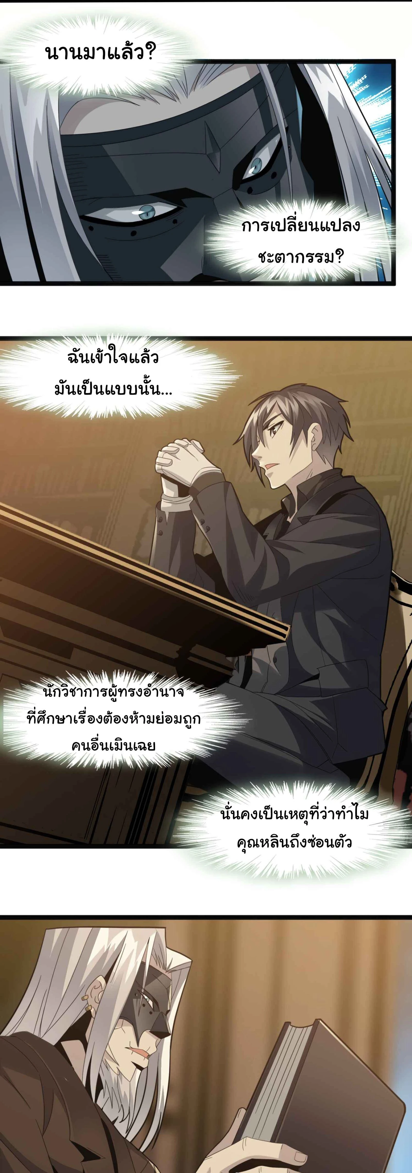 หน้าที่ 21