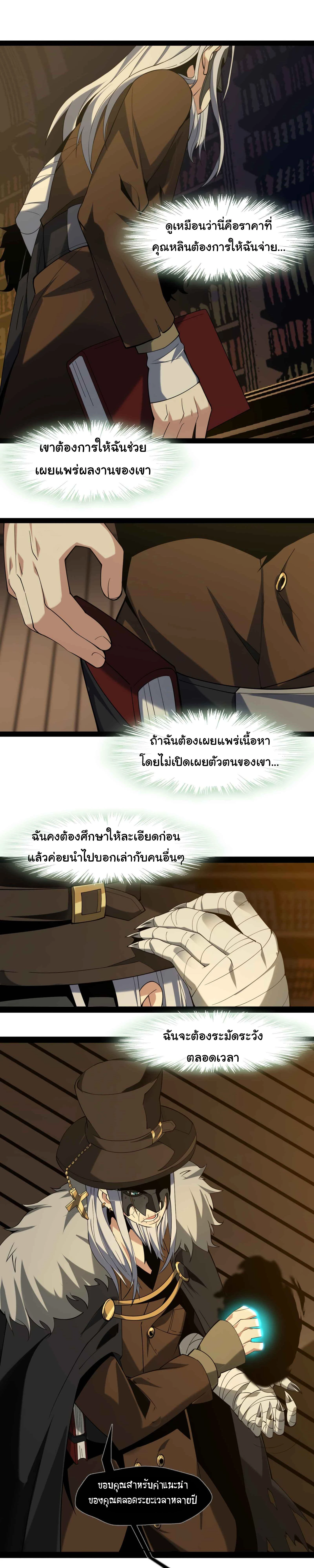 หน้าที่ 32