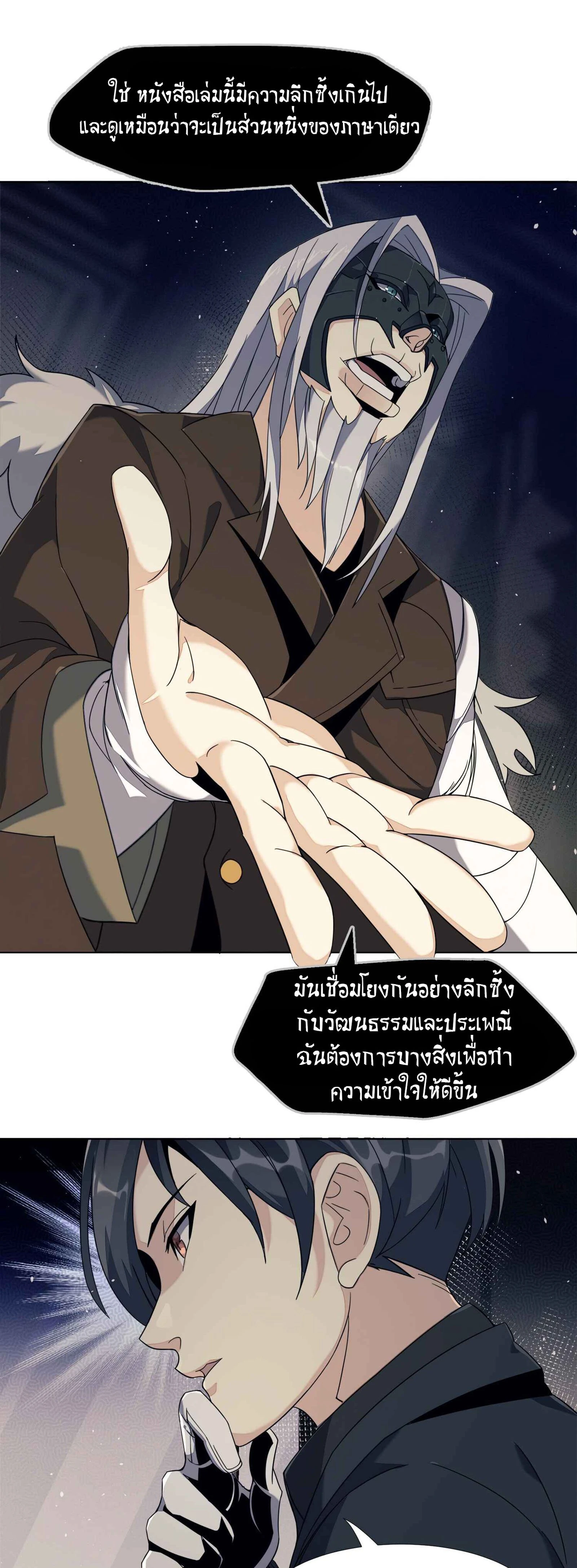 หน้าที่ 10