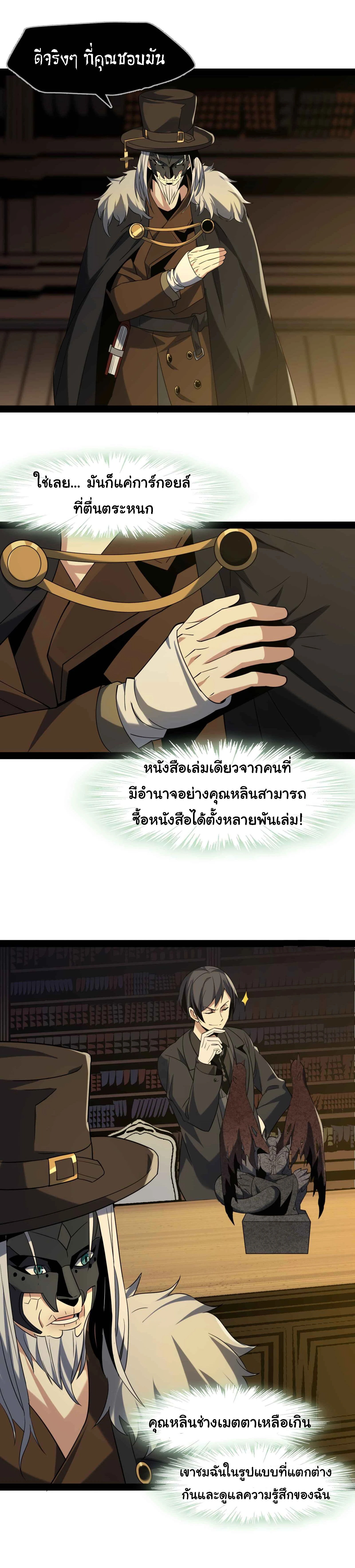 หน้าที่ 37