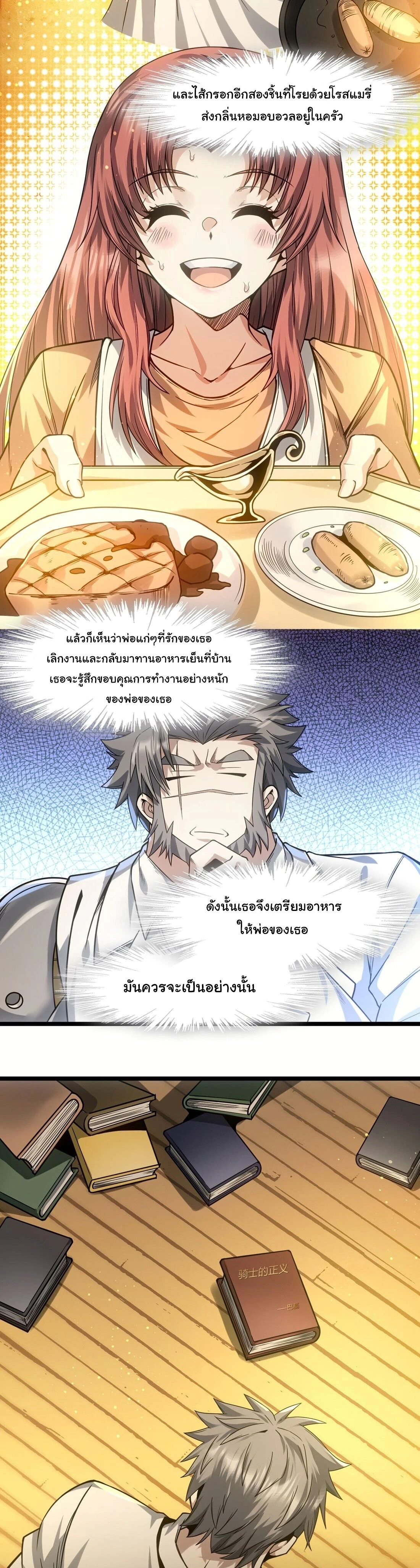 หน้าที่ 14
