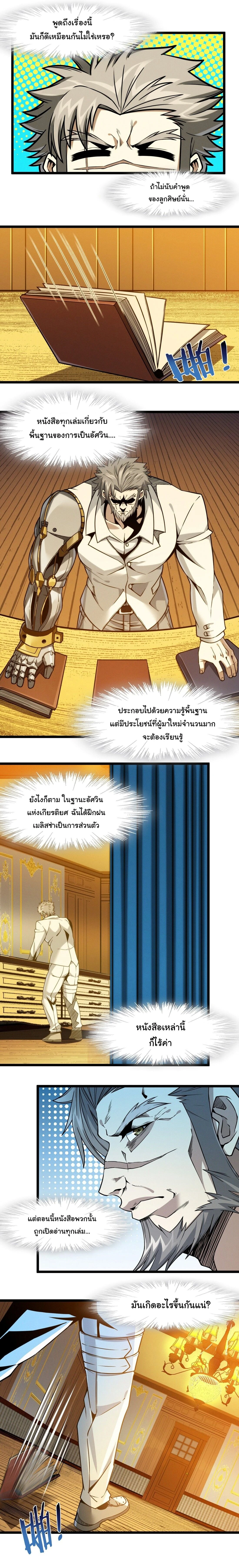 หน้าที่ 4