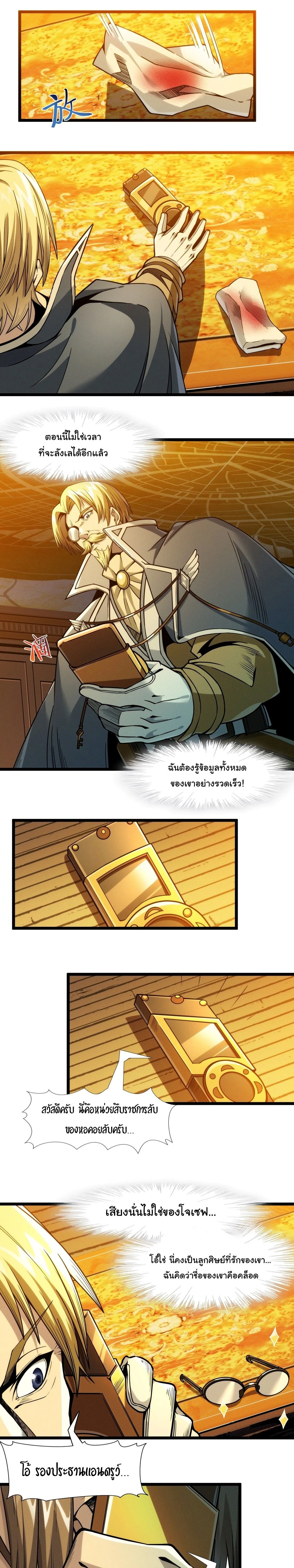 หน้าที่ 18