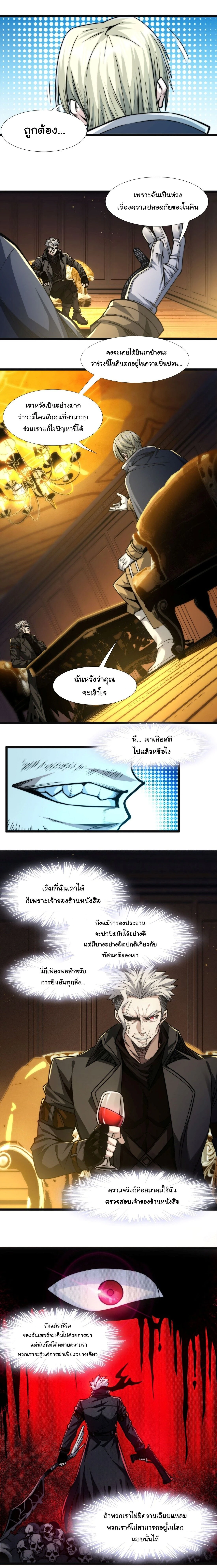 หน้าที่ 9