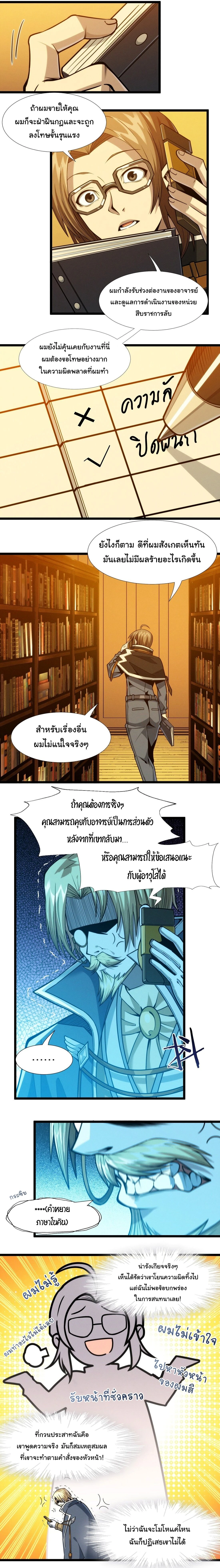หน้าที่ 5