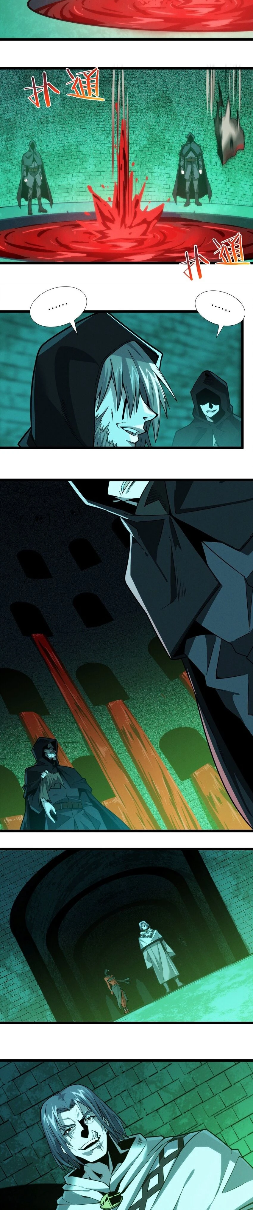 หน้าที่ 13