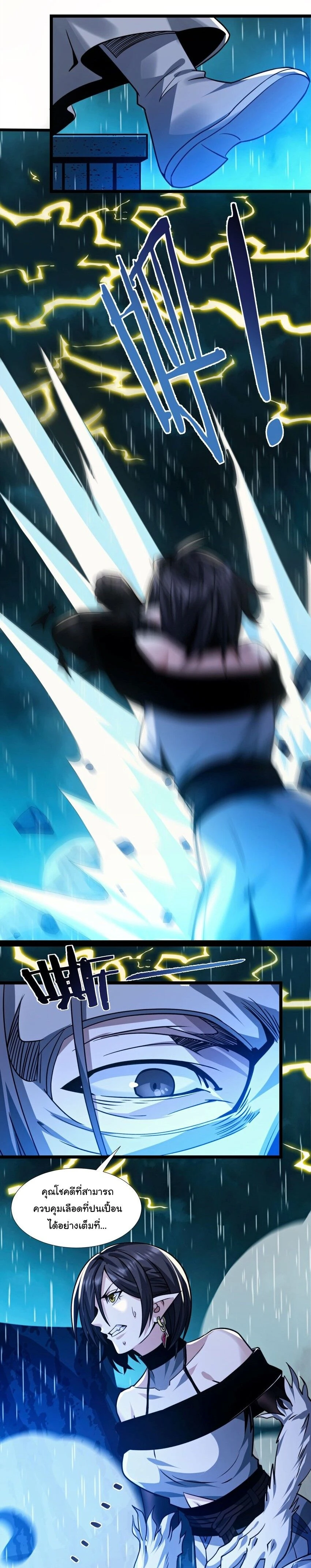 หน้าที่ 13