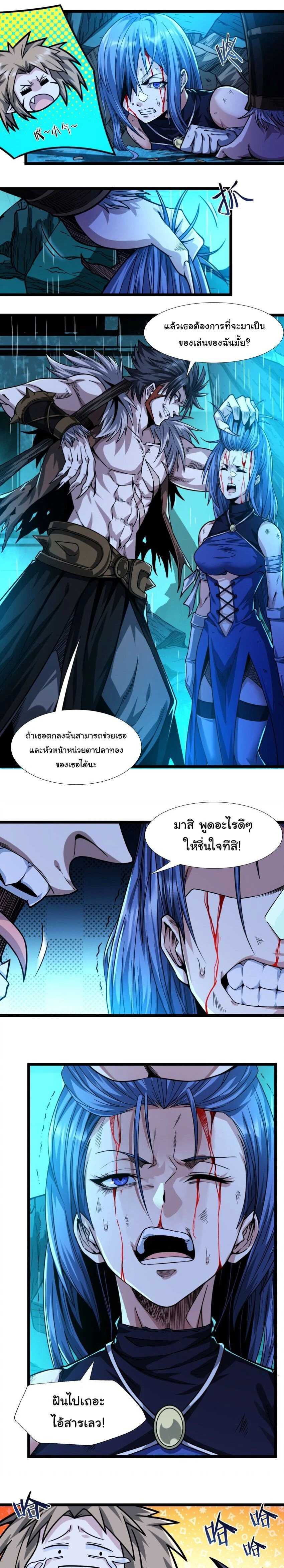 หน้าที่ 14