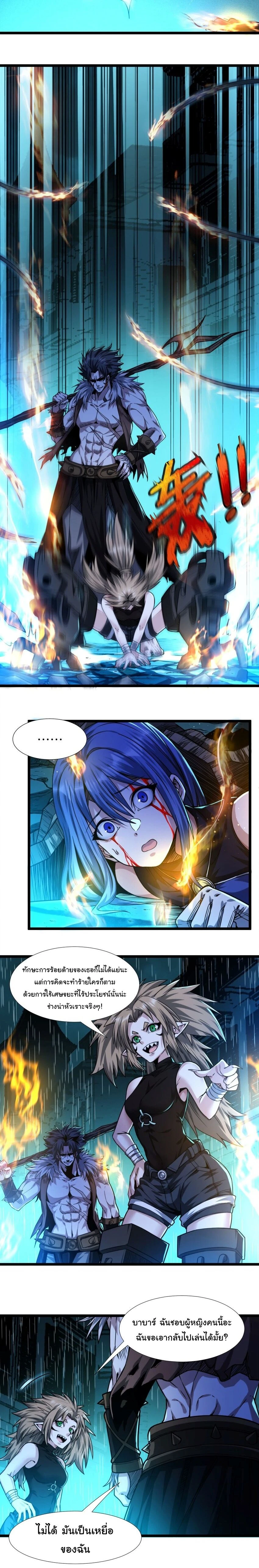 หน้าที่ 13