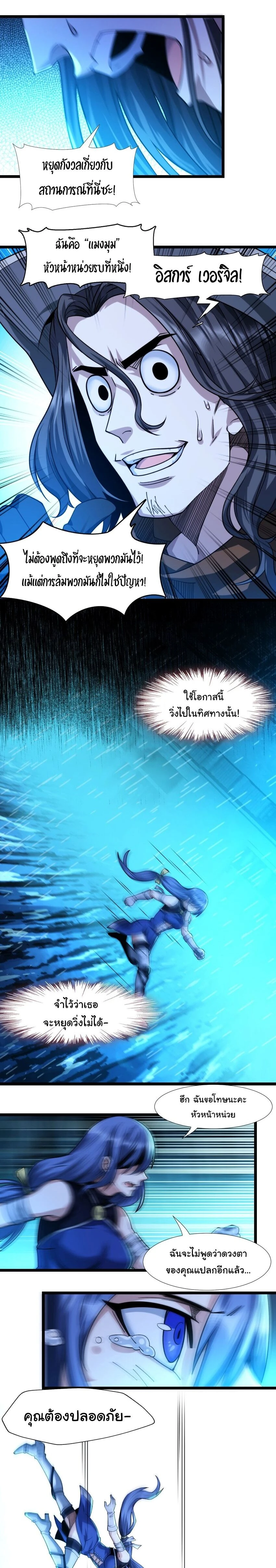 หน้าที่ 6