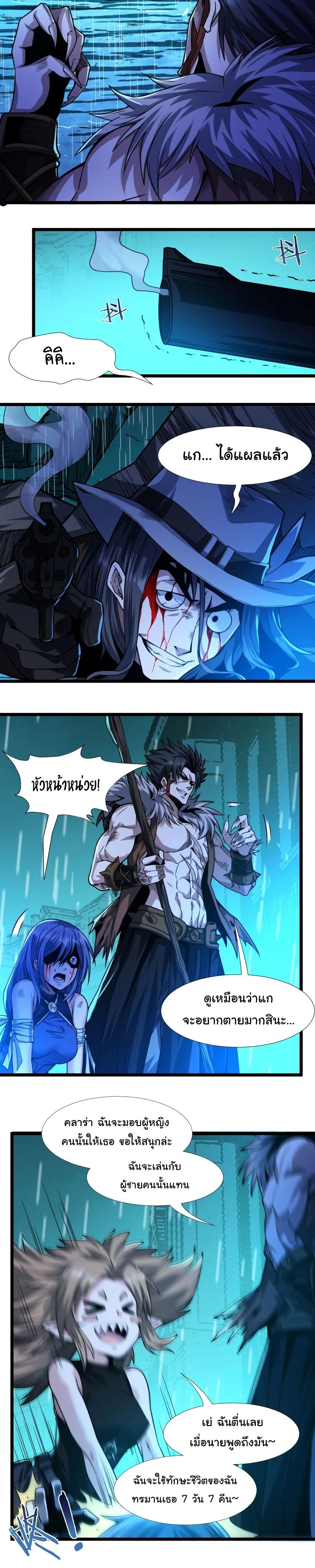 หน้าที่ 17