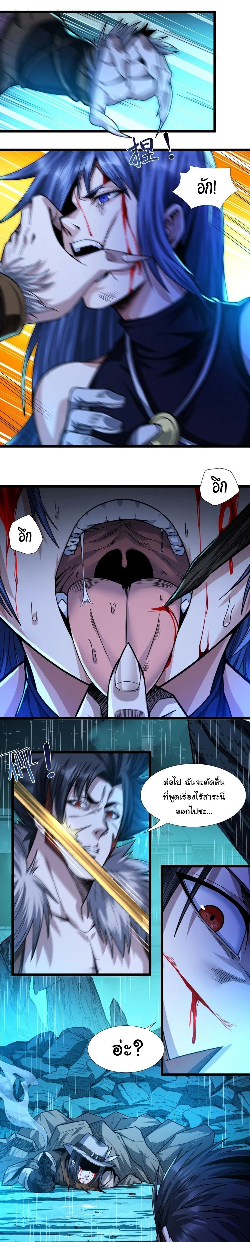 หน้าที่ 16