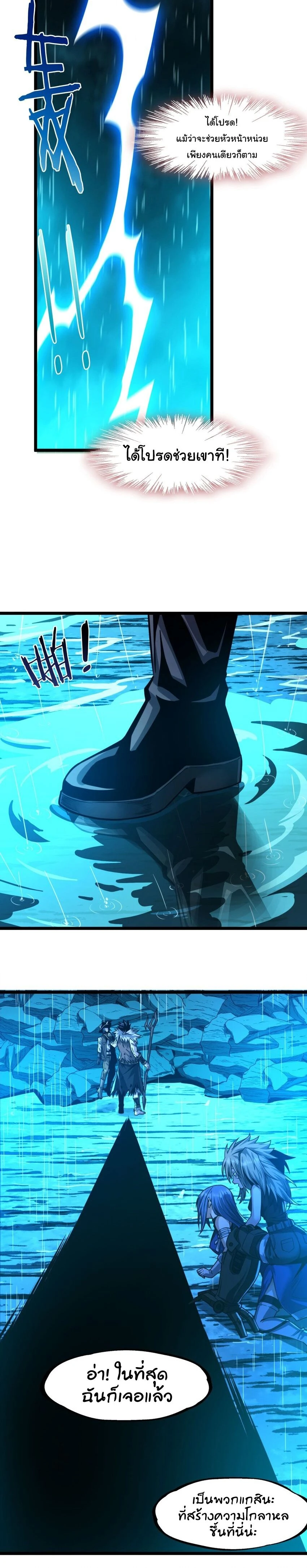 หน้าที่ 19