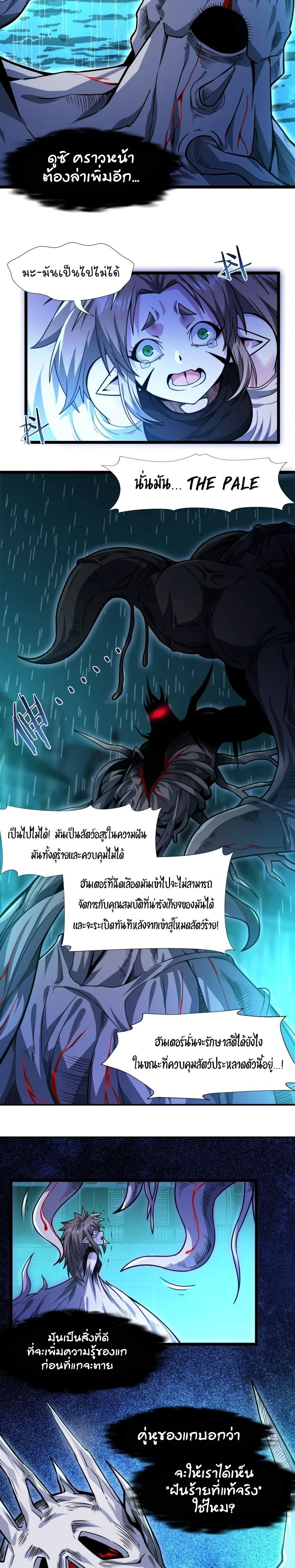 หน้าที่ 28