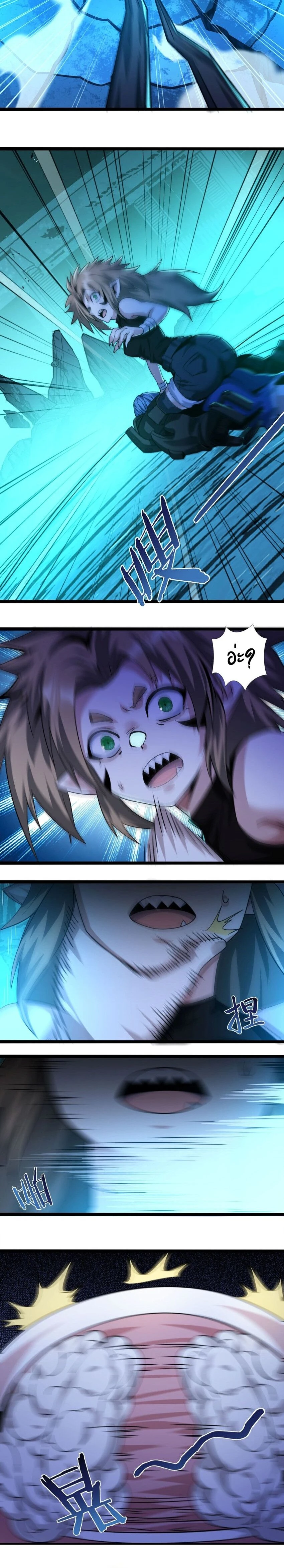 หน้าที่ 8