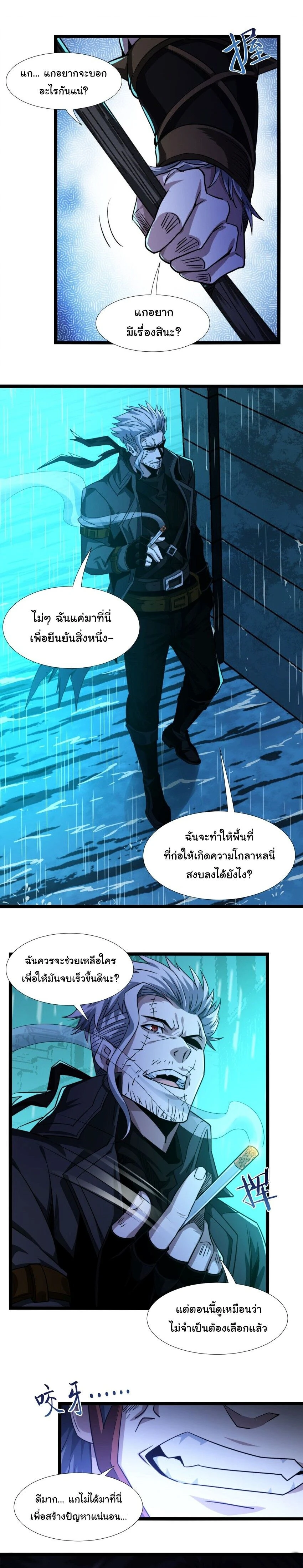 หน้าที่ 5