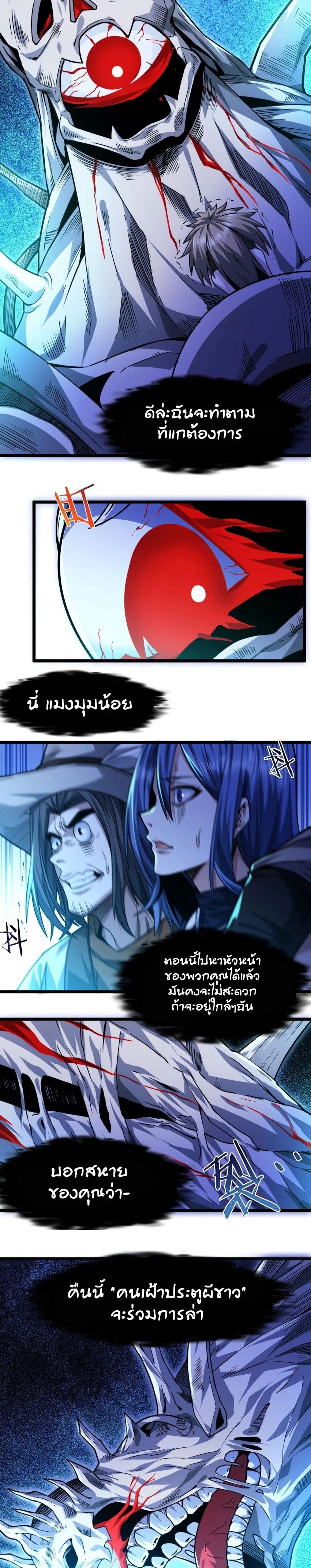 หน้าที่ 29