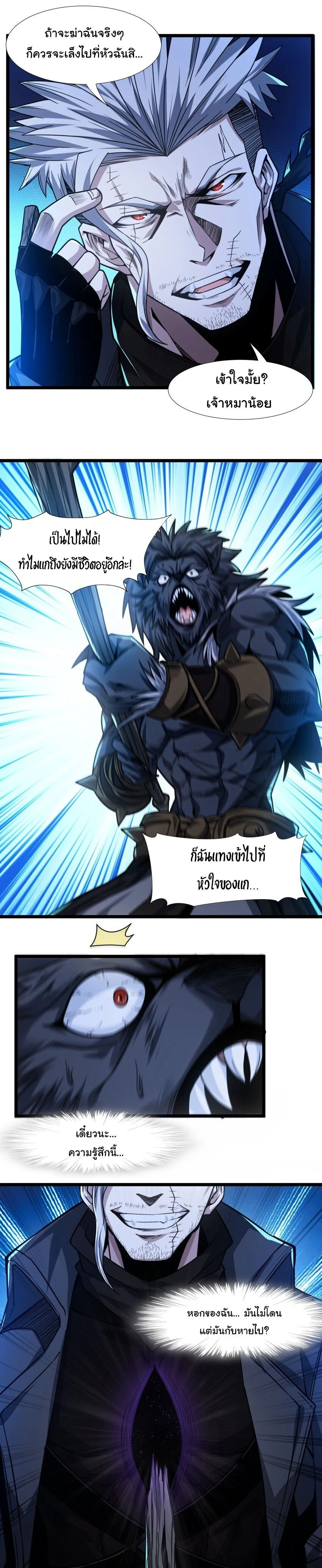 หน้าที่ 21