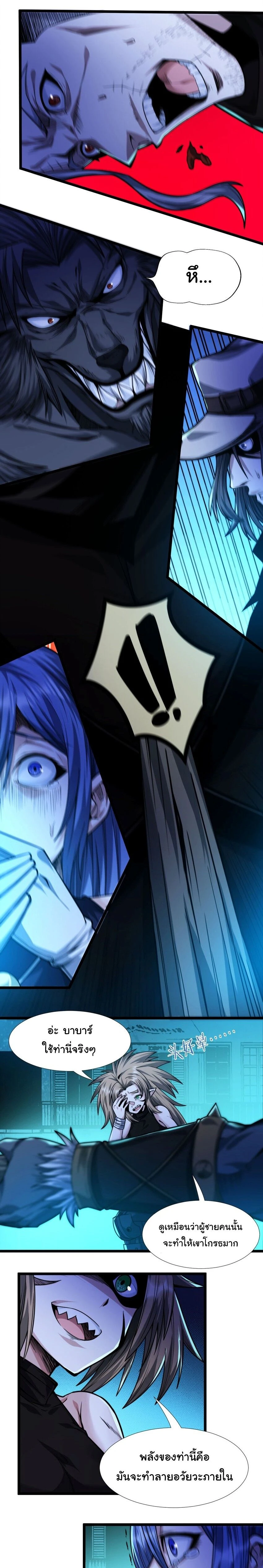 หน้าที่ 19